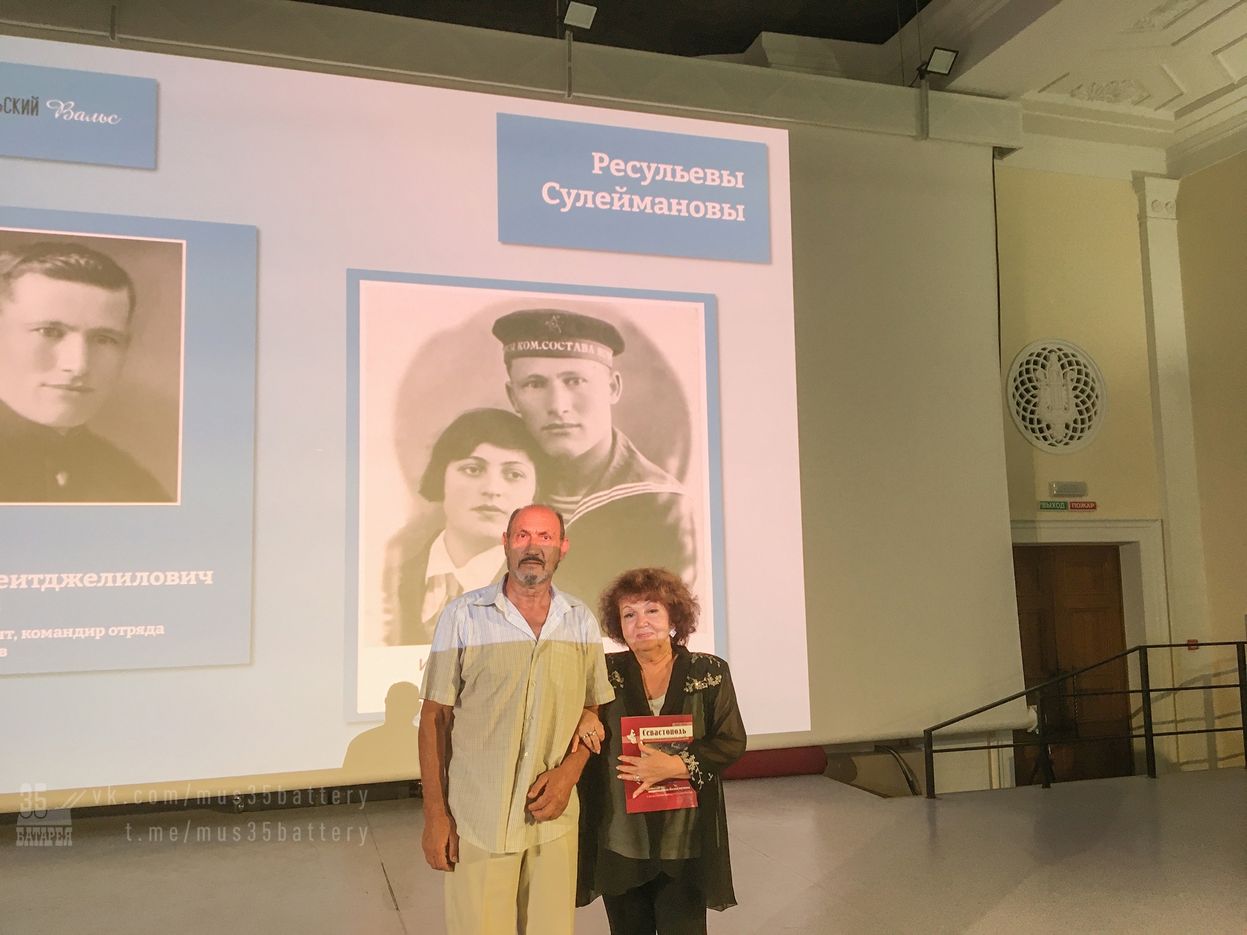 Семья Ресульевых